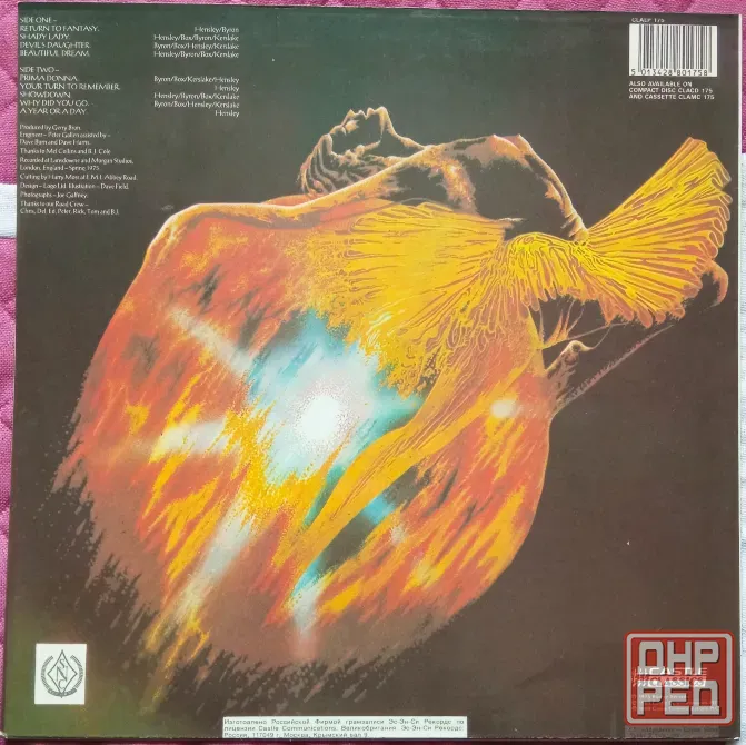 Пластинка виниловая Uriah Heep. Return to Fantasy. Донецк - изображение 2