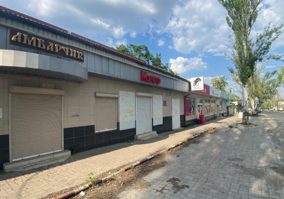торговое помещение Партизанский Донецк