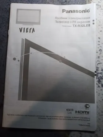 Телевизор Panasonic Донецк