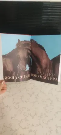 Книга Избранные романы Донецк