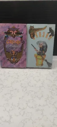 Сказки 2 книги Донецк