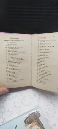 Сказки 2 книги Донецк