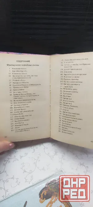 Сказки 2 книги Донецк - изображение 3