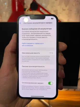 Apple iPhone 13 128 GB Донецк