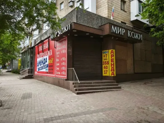 Магазин 337 кв.м. с Оборудованием около Т_Ц "Белый лебедь" ул. Артема Донецк