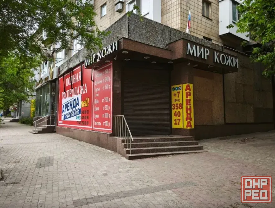 Магазин 337 кв.м. с Оборудованием около Т_Ц "Белый лебедь" ул. Артема Донецк - изображение 1