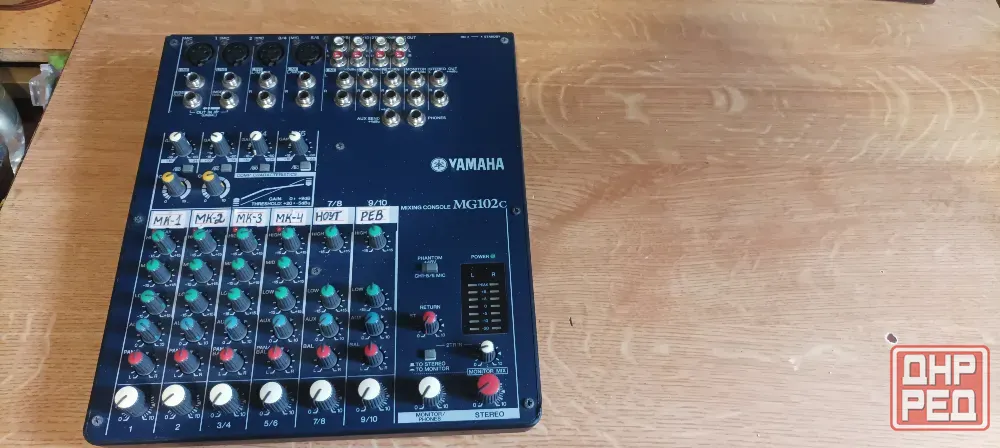 Продам микшер Ямаха Макеевка - изображение 1