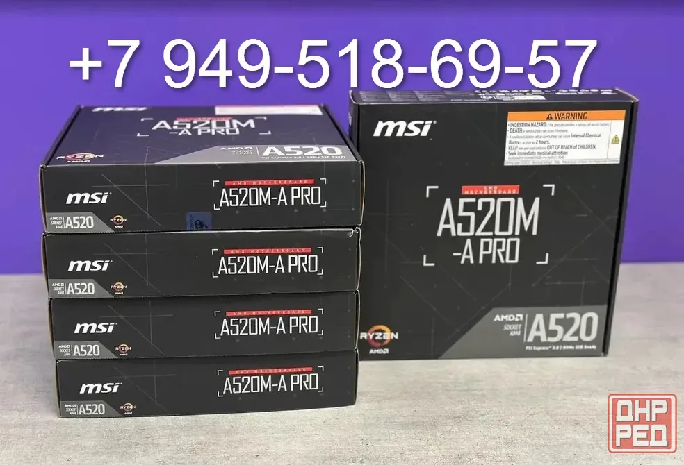 MSI A520M-A PRO Донецк - изображение 1