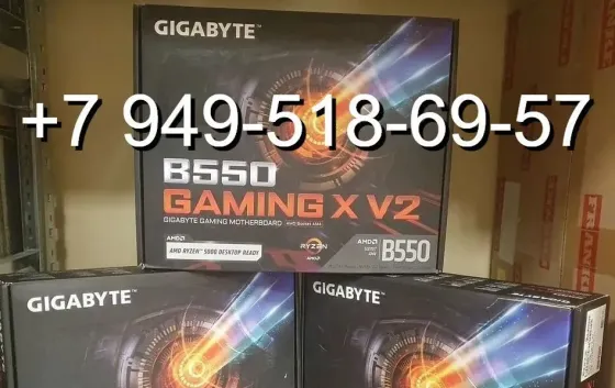 Gigabyte B550 Gaming X V2 Донецк