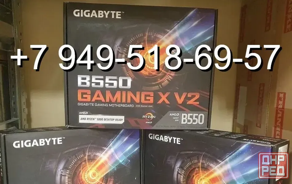 Gigabyte B550 Gaming X V2 Донецк - изображение 1