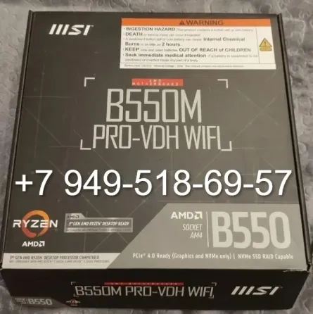 MSI B550M PRO-VDH WiFi Донецк