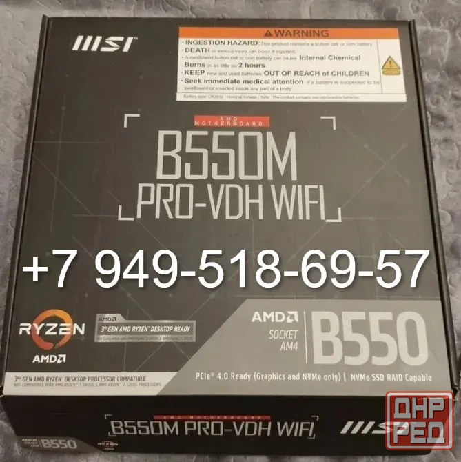 MSI B550M PRO-VDH WiFi Донецк - изображение 1