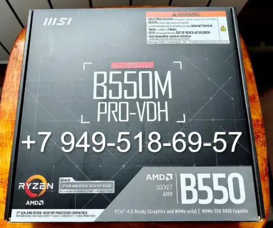 MSI B550M PRO-VDH Донецк