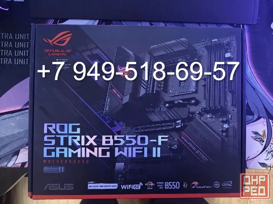 ASUS Rog Strix B550-F Gaming WiFi II Донецк - изображение 1