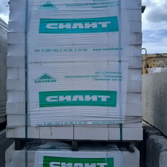 Продам Харцызск