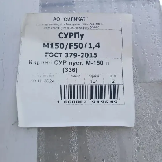 Продам Харцызск