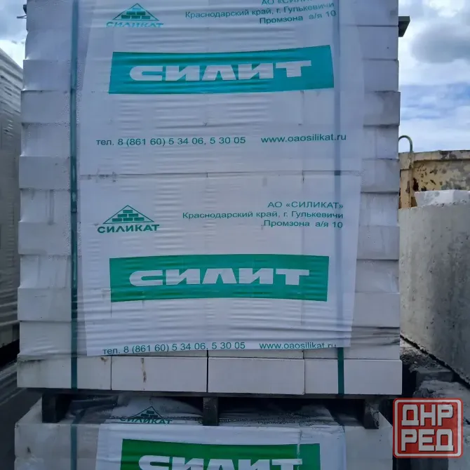 Продам Харцызск - изображение 2