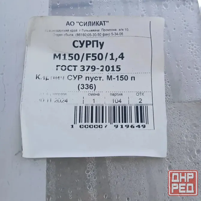 Продам Харцызск - изображение 3