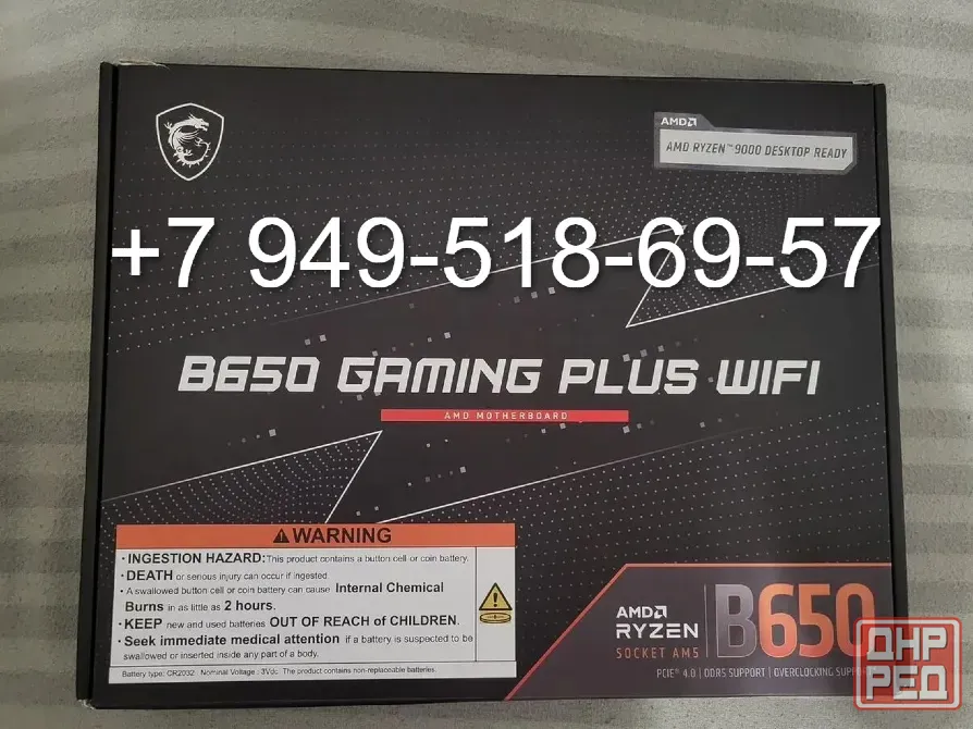 MSI B650 Gaming Plus WiFi Донецк - изображение 1