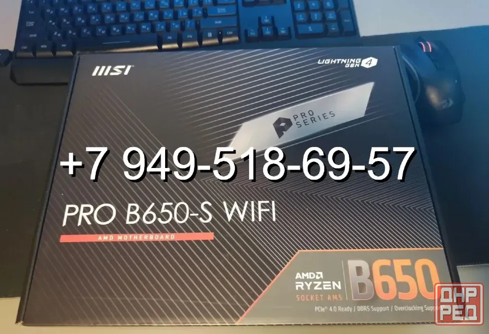 MSI PRO B650-S WIFI Донецк - изображение 1