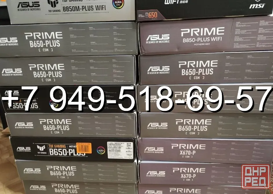 ASUS PRIME B650-PLUS CSM Донецк - изображение 1