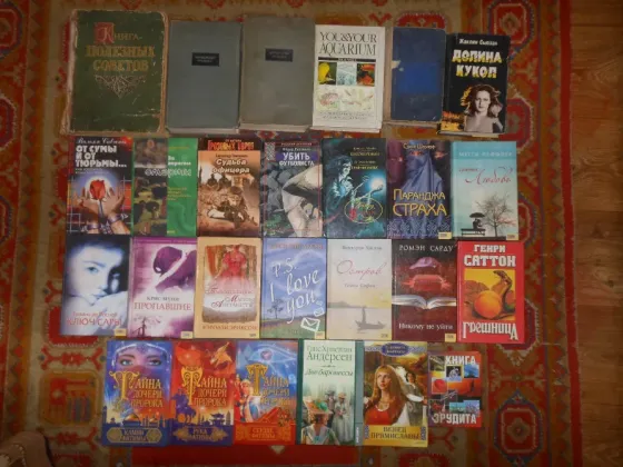 Книги различные Енакиево