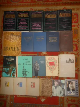 Книги различные Енакиево