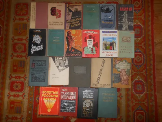 Книги различные Енакиево