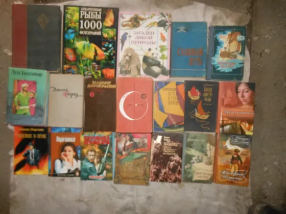 Книги различные Енакиево