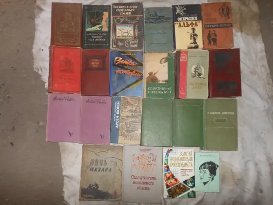 Книги различные Енакиево