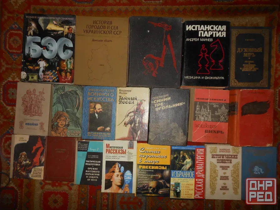 Книги различные Енакиево - изображение 4