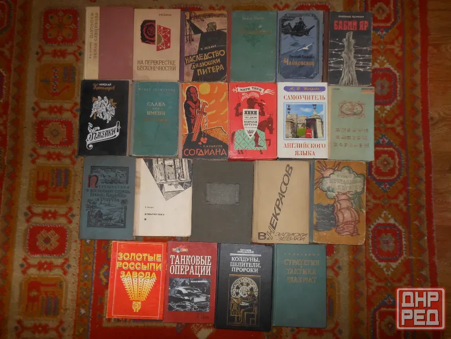 Книги различные Енакиево - изображение 5