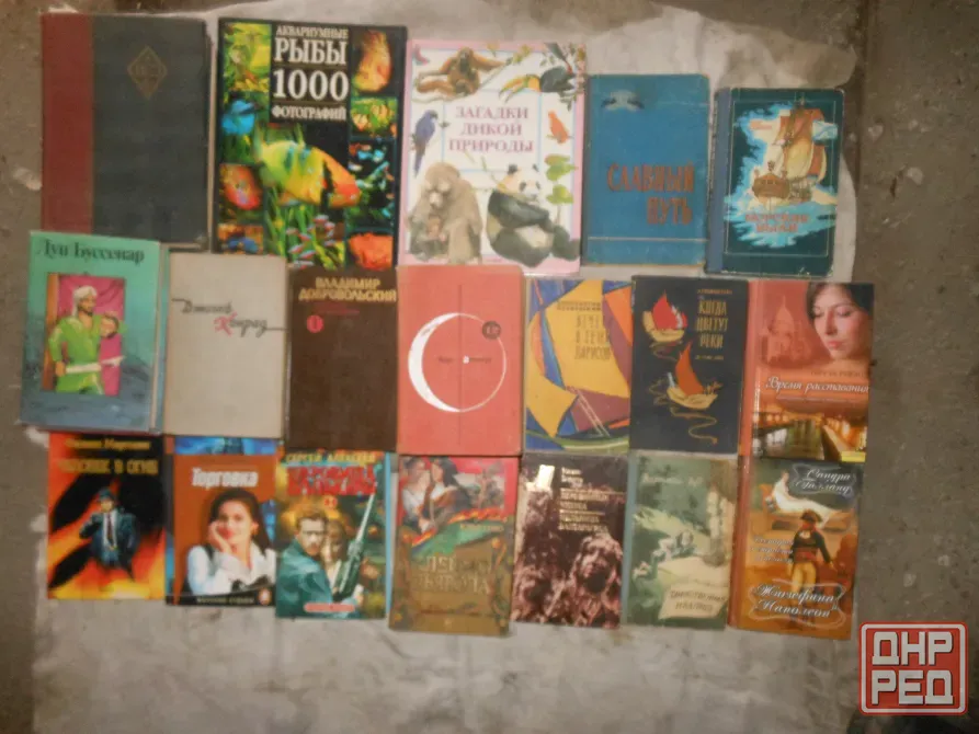 Книги различные Енакиево - изображение 1