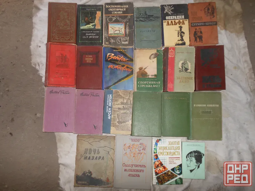Книги различные Енакиево - изображение 3