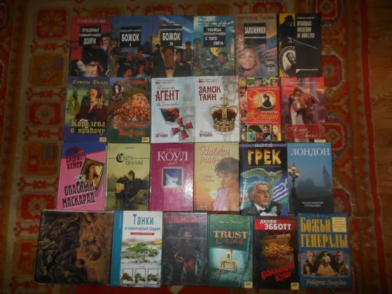 Книги различные-2 Енакиево