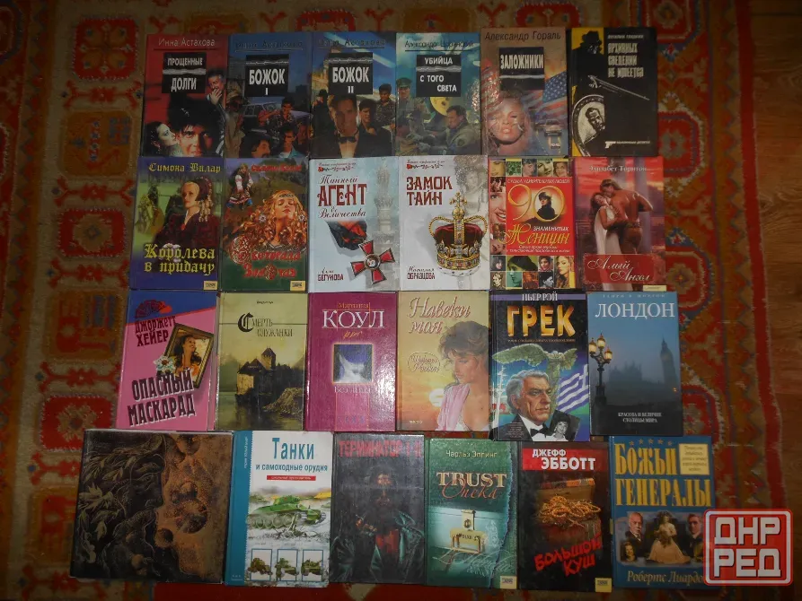 Книги различные-2 Енакиево - изображение 3