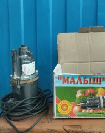 Продам погружной насос "малыш" Шахтерск
