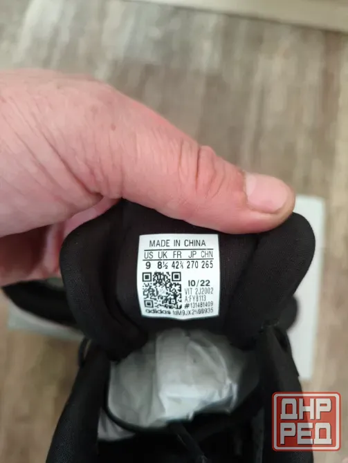 кроссовки мужские adidas Донецк - изображение 4