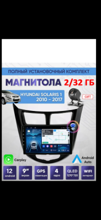 Магнитола Новая на Android 14, Hyundai Solaris Донецк