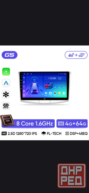 Магнитолы на Android 13, Volkswagen Passat B6,B7 Донецк - изображение 1