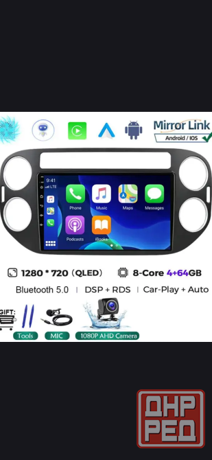 Магнитолы на Android 13, Volkswagen Tiguan Донецк - изображение 1
