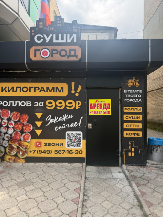 Аренда ! Помещение б Шахтостроителей! Калинин рынок Донецк