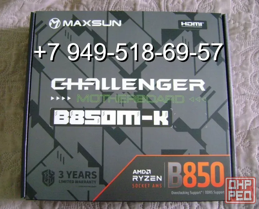 Maxsun Challenger B850M-K Донецк - изображение 1