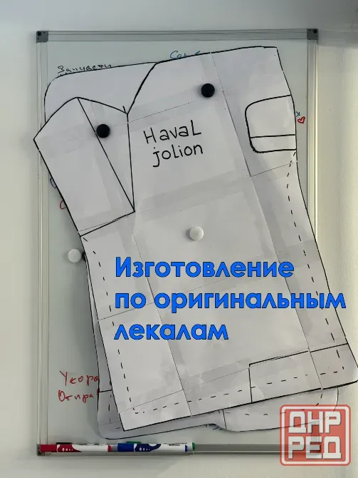 Эва коврики Донецк - изображение 3