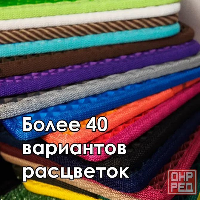 Эва коврики Донецк - изображение 2