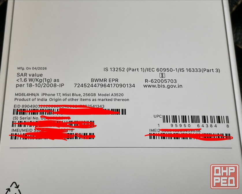 iPhone 17, 256 Gb, SIM + eSIM, телефон, смартфон Донецк - изображение 3