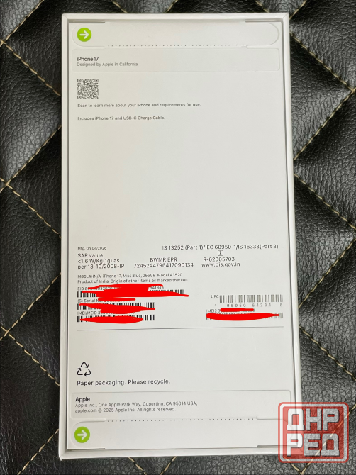 iPhone 17, 256 Gb, SIM + eSIM, телефон, смартфон Донецк - изображение 2