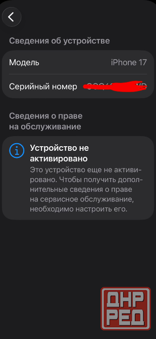 iPhone 17, 256 Gb, SIM + eSIM, телефон, смартфон Донецк - изображение 7