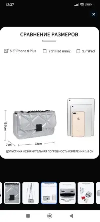 Сумка клатч женская Донецк