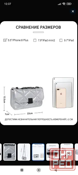 Сумка клатч женская Донецк - изображение 2